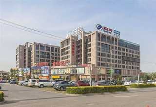 舟山废气处理达标排放